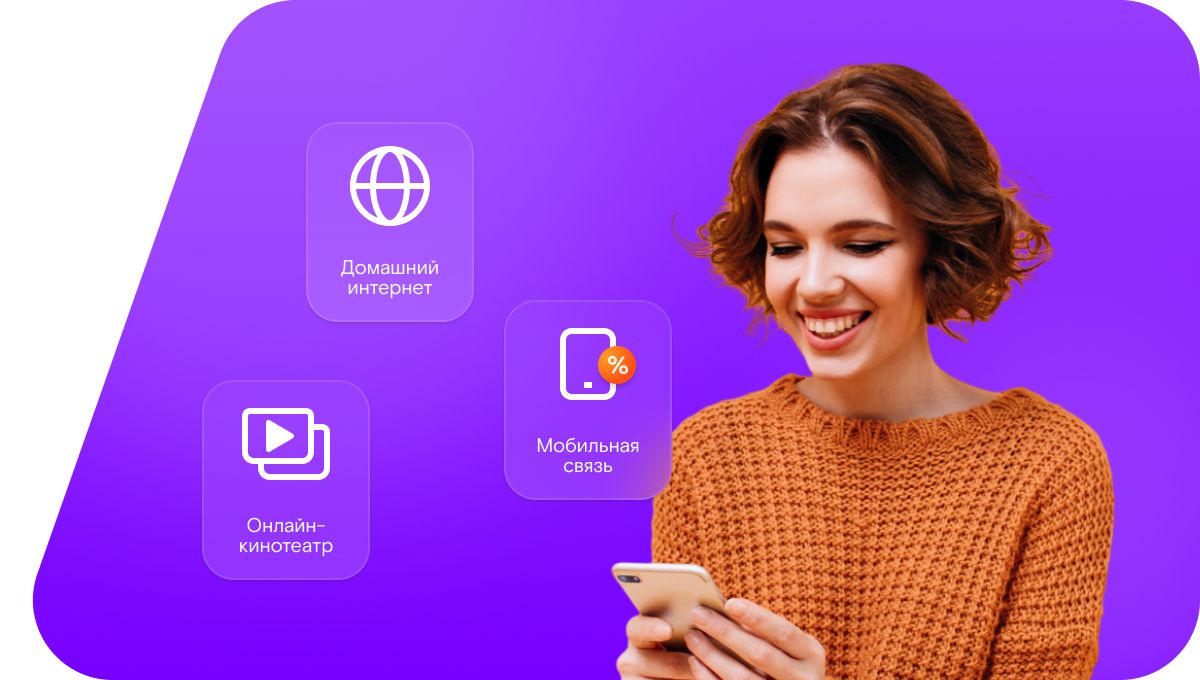 Промо-тарифы Ростелеком в&nbsp;Южно-Сухокумске 